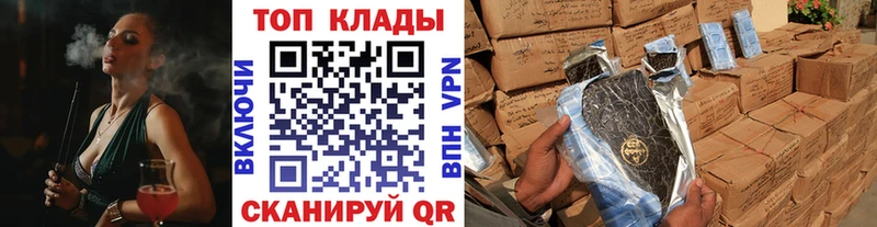 Купить наркоту Ильский Кокаин  Меф  Канабис 