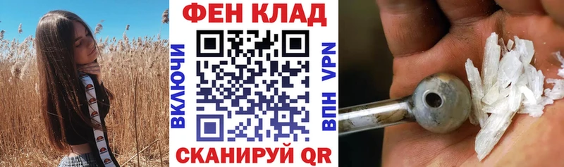 наркошоп Ильский Амфетамин 97%
