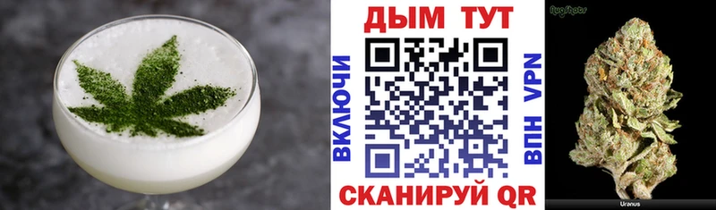 купить наркоту  Ильский  Печенье с ТГК конопля 