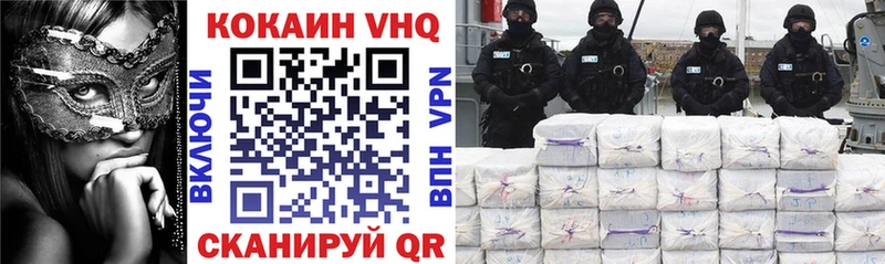 COCAIN Боливия  цена   Ильский 