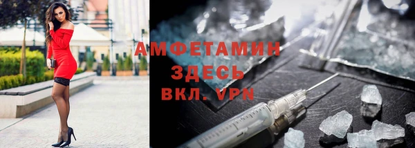 МДМА Абаза