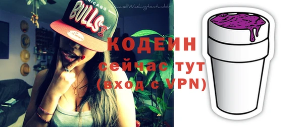синтетический гашиш Абинск