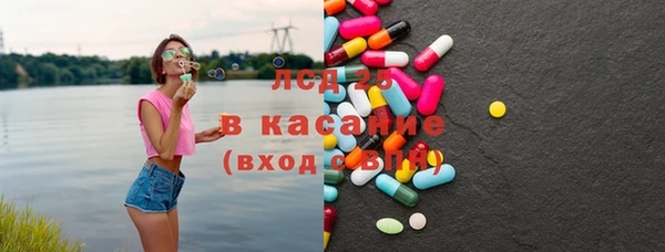 синтетический гашиш Абинск