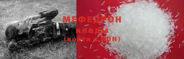 МДМА Абаза