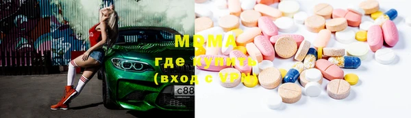 МДМА Абаза