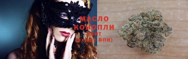 МДМА Абаза