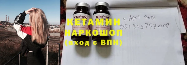 ECSTASY Навашино
