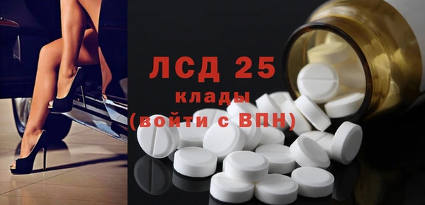 ECSTASY Навашино