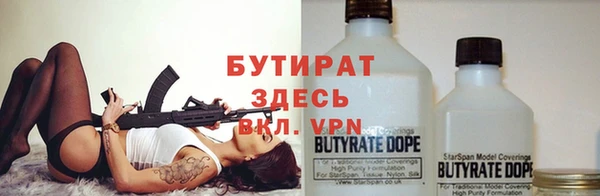 МДМА Абаза