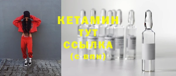 МДМА Абаза