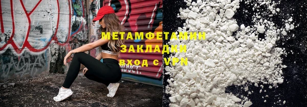 МДМА Абаза