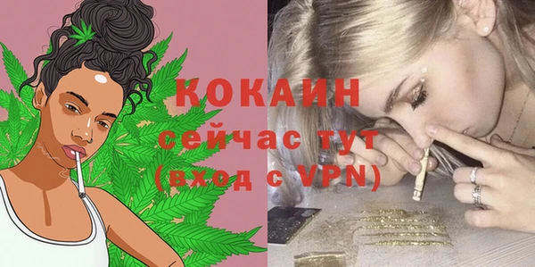 МДМА Абаза