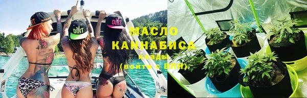 синтетический гашиш Абинск