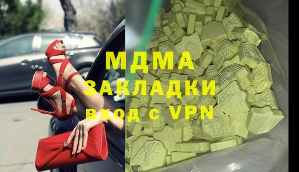 синтетический гашиш Абинск