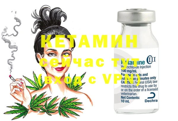 синтетический гашиш Абинск