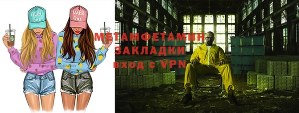 МДМА Абаза