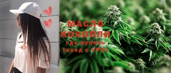МДМА Абаза