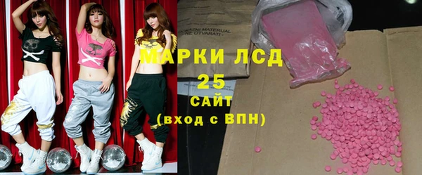 ECSTASY Навашино