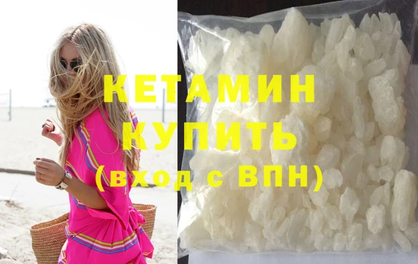 синтетический гашиш Абинск