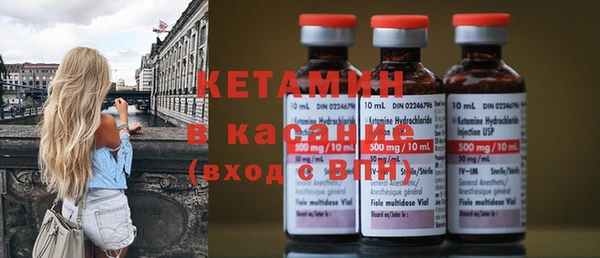 синтетический гашиш Абинск