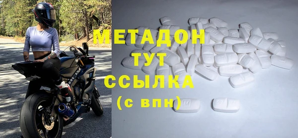 кокаин Абдулино