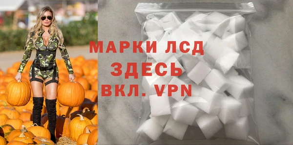 кокаин Абдулино