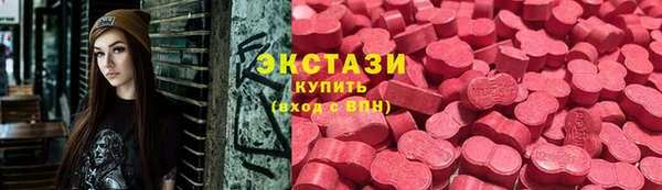 ECSTASY Навашино