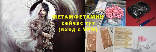 синтетический гашиш Абинск