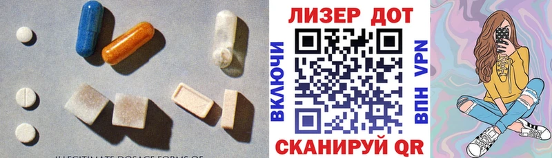 LSD-25 экстази кислота  ссылка на мегу рабочий сайт  Ильский  сколько стоит 