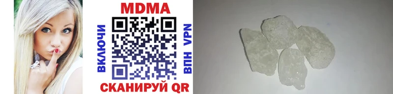 МДМА кристаллы  OMG как зайти  дарк нет состав  Ильский 