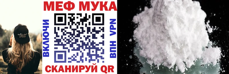 купить цена mega как войти МЯУ-МЯУ mephedrone Ильский