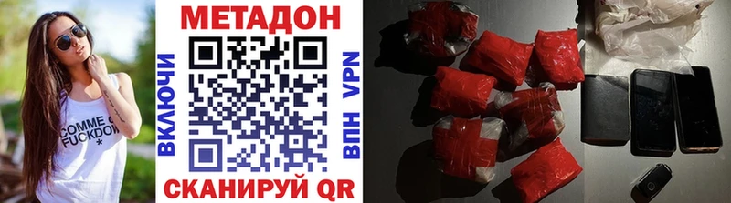 МЕТАДОН мёд Ильский