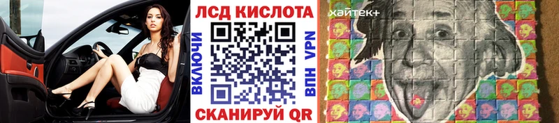 Марки 25I-NBOMe 1,5мг  где купить наркоту  Ильский 