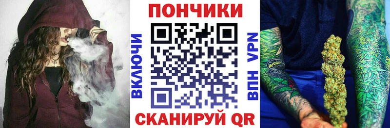 купить  цена  MEGA как войти  Каннабис VHQ  Ильский 